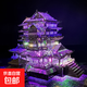 滕王閣金屬拼裝模型diY立體拼圖成人益智玩具 滕王閣+黃燈+彩燈+工具