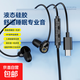 重低音音樂(lè )音樂(lè )耳機有線(xiàn)耳機typec接口高音質(zhì)k歌扁頭適用蘋(píng)果15華為小米oppovivo通用 天籟版【震撼柏林音】黑色Type-c