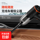 吸塵器無線車載吸塵器家用工業(yè)吸塵器吸塵器手持掃地機器人非戴森吸塵器洗地機 【基礎(chǔ)款】吸塵器