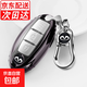 適用于英菲尼迪q50l鑰匙包 QX60/Q70L/q60/EXQ鑰匙套扣男女保護套 A款-黑色+金屬扣