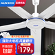 奧克斯電風(fēng)扇吊扇家用商用1.4米白色吊頂風(fēng)扇工業(yè)工廠(chǎng)車(chē)間客廳三葉遙控吊扇大風(fēng)力降溫 【升級電機】56寸五葉吊扇+多檔調速