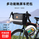山地自行車(chē)前置掛包折疊電動(dòng)車(chē)大容量車(chē)把防水騎行車(chē)頭手機包600 黑色【1個(gè)】