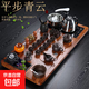 功夫茶具套裝家用整套自動(dòng)燒水一體茶盤(pán)茶杯茶壺辦公會(huì )客現代茶臺 平步青云流水+紫砂茶具