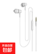 時(shí)尚有線(xiàn)耳機 入耳式3.5mm圓頭手機游戲耳機音樂(lè )吃雞K歌 適用于電腦小米華為蘋(píng)果oppo榮耀vivo三星 珠光白色
