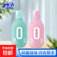 活力28溫和親膚0感內(nèi)衣洗衣液不傷手去異味內(nèi)衣內(nèi)褲專用持久留香 和風(fēng)480g*1瓶+風(fēng)鈴薰衣480g*1瓶