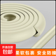 【超低價(jià)防撞條】桌角窗臺(tái)護(hù)角包邊寶寶宿舍防磕碰樓梯護(hù)角加厚 白色 2米