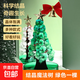 紙樹(shù)開(kāi)花圣誕樹(shù)神奇澆水生長(cháng)創(chuàng  )意魔法七彩結晶樹(shù)兒童圣誕裝飾 綠色一個(gè)裝