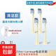 適配ulike電動(dòng)牙刷頭CAREU通用適配UB601/602/603/CS軟毛替換頭 中毛 4支 牛油果黃-日常清潔款