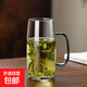玻璃杯耐高溫辦公室喝茶茶杯透明耐熱加厚家用精致水杯 翡翠綠菁萃杯 380ml 1只