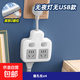 【京東物流】純銅插頭轉換器插座安全耐用USB帶夜燈獨立開(kāi)關(guān)一轉多孔家用插排板 灰色帶插頭 2開(kāi)關(guān)（純銅 2500W）