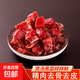 正宗金華火腿邊角料純精碎肉酒店XO醬料炒菜煲湯浙江土特產(chǎn)簡裝 火腿碎肉500g