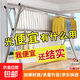 晾衣架落地折疊晾衣桿陽(yáng)臺伸縮室內涼衣架家用掛衣架神器加粗25管 特厚三桿伸縮2.4米