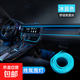 汽車(chē)氛圍燈車(chē)內飾led燈條usb氣氛冷光線(xiàn)車(chē)載用品改裝免接線(xiàn)燈帶 3米冰藍【中控臺適用】USB接口