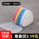 劃粉彩色制衣粉筆裁縫裁剪隱形布料畫(huà)粉衣服工具粉片服裝輔料畫(huà)筆 10片劃粉4色混裝2盒