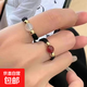本命年玉髓轉運珠戒指銅錢(qián)情侶一對小眾貓眼石女閨蜜指環(huán) 紅色瑪瑙白色瑪瑙