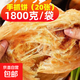 手抓餅1800克/袋（20張）臺灣風(fēng)味速食半成品雞蛋灌餅早餐佐餐 手抓餅1800克（20張）x2袋
