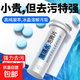 汽車(chē)玻璃泡騰片玻璃水固體雨刷精超濃縮油膜強力去污防凍四季通用 【15片*1管】玻璃水泡騰片 -50度 【超濃縮】1片可兌6L水