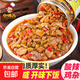 酸辣泡椒雞雜四川湖南特產(chǎn)剁椒辣椒醬下飯菜開(kāi)味菜拌飯雙椒醬即食 酸辣雞雜220克*3瓶
