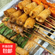 素雞腸豆制品豆腸豆棍麻辣燙火鍋食材蛋白肉豆筋素肉腐竹腸 500g*1袋