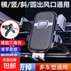 車載手機支架京喜自營2025新款防抖汽車出風口掛鉤多功能通用 【MG-01】出風口款-探索黑