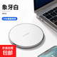 桌面無(wú)線充電器適用蘋(píng)果華為安卓手機(jī)通用iPhone充電板桌面充電器 15W白色