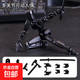 3d打印第3代Dummy幸運(yùn)13多個(gè)全關(guān)節(jié)可動(dòng)人偶手辦拼裝玩具解壓神器 黑色-1套 人偶玩具