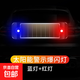 摩托車(chē)電動(dòng)車(chē)自行車(chē)尾燈太陽(yáng)能充電騎行安全夜騎防追尾爆閃警示燈 藍燈+紅燈