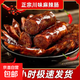 四川麻辣香腸正宗煙熏特產(chǎn)農(nóng)家手工自制豬肉風(fēng)干廣味香腸川味臘腸 麻辣香腸3斤（共3袋）