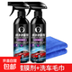 汽車(chē)速效鍍膜劑車(chē)用液體噴霧納米水晶正品水蠟車(chē)漆度鍍膜噴劑打蠟 500ml兩瓶裝送專(zhuān)用毛巾