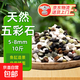 天然五彩石原石魚缸底砂造景裝飾庭院裝飾多肉盆栽鋪面五彩小石頭 天然五彩石10斤【5-8毫米】