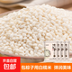 【京東快遞】2024年新圓糯米 粽子 糯米粘米 軟糯香甜 500g*4袋