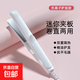 直發(fā)夾板卷發(fā)棒卷直兩用定型直板夾劉海不傷發(fā)負離子男女通用小型宿舍迷你卷發(fā)神器 小夾板多色選 旗艦負離子護發(fā)款-梔子白