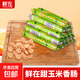 鮮在甜玉米香腸20g獨(dú)立包裝方便美味火腿腸休閑零食小吃 20g*10支
