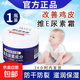 尿素霜維e乳膏乳霜面霜10%滋潤防腳后跟干裂潤膚乳身體乳全身 維e尿素霜100g1瓶【潤膚】