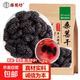 桑葚干新疆特產(chǎn)黑桑椹免洗即食干果泡水泡茶大顆粒新貨 桑葚干500g