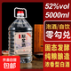 約十斤大桶固態(tài)法純糧酒62度泡藥白酒52度桶裝散裝高粱酒原漿酒水 52度 5L 1桶 （廠長(zhǎng)強(qiáng)烈）