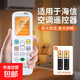 適用Hisense海信空調(diào)遙控器通用全部掛機(jī)柜機(jī)中央空調(diào)立式壁掛科龍無需設(shè)置不分型號部分款式年代 【背光款】海信空調(diào)遙控器