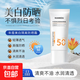 美白防曬霜補水保濕遮瑕清爽不油膩防曬乳防曬噴霧防曬SPF50+ 防曬霜*2 50g