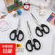 羽毛球拍剪線剪刀不銹鋼釣魚(yú)戶外剪刀辦公用品剪紙手工文具剪子 通用剪【1把】14.2*6.9CM