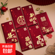 紅包結(jié)婚專用2025酒紅喜字高級感千元利是封新款新婚禮隨份子喜包 喜結(jié)良緣混裝【酒紅金蔥燙金】 千元紅包6個裝【平鋪裝2000元】
