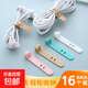 桌面數據線(xiàn)收納扣綁帶硅膠綁帶理線(xiàn)器防丟失耳機充電線(xiàn)捆扎帶神器 數據線(xiàn)捆扎帶【16個(gè)裝】 顏色隨機
