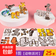 3D立體拼圖紙質(zhì)動(dòng)物 3-6歲兒童益智玩具手工DIY幼兒園小禮物 【動(dòng)物樂(lè )園】25張/不重復