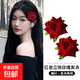 玫瑰花發(fā)夾胸針兩用高級感側邊夾森系劉海夾前額碎發(fā)夾子頭飾品 FJ105-玫瑰花胸針發(fā)夾2個(gè)
