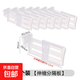 冰箱分隔板擋板創(chuàng)意收納整理隔擋板分格板冰箱側(cè)門(mén)固定卡扣 16個(gè)裝