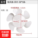 通用排氣扇換氣扇電風(fēng)扇配件扇葉風(fēng)葉葉片 12寸 10寸 8寸 6寸 D孔 10寸