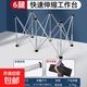 蜘蛛腿工作臺鋁合金木工工作臺瓦工伸縮操作臺多功能支架瓷磚架子 6腿鋁合金工作臺【特厚款】