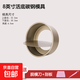 慕斯蛋糕模具圓形6/8英寸粉色戚風(fēng)烘焙工具廚房烤箱家用活底模 8英寸圓金色活底模+脫模刀+刮板