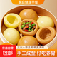 雜糧味窩窩頭（蕎麥味/玉米味） 健康營(yíng)養面點(diǎn)（無(wú)配菜）240g/袋 蕎麥味窩窩頭*1+玉米味窩窩頭*1