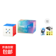 永駿YJ MGC3 Beta磁懸浮三階魔方 玩具 Beta磁懸浮UV【底座+LOGO+油+書(shū)