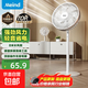 Meind風(fēng)扇落地扇電風(fēng)扇渦輪家用工業(yè)宿舍辦公室立式超靜音大風(fēng)力 白色標(biāo)配款/輕音低噪